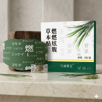 HerbalBalance Slim Patch